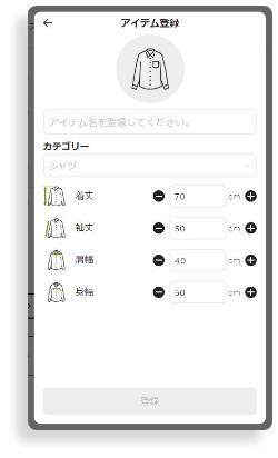 商品詳細ページのバナー「あなたにぴったりのサイズを知る」をクリックする。