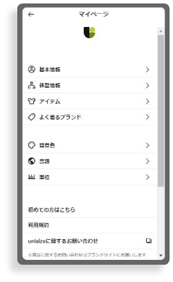 商品詳細ページのバナー「あなたにぴったりのサイズを知る」をクリックする。