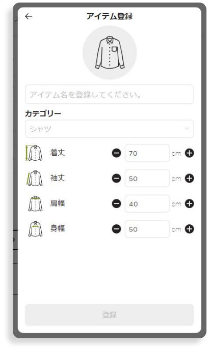 商品詳細ページのバナー「あなたにぴったりのサイズを知る」をクリックする。