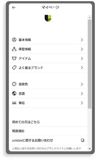 商品詳細ページのバナー「あなたにぴったりのサイズを知る」をクリックする。