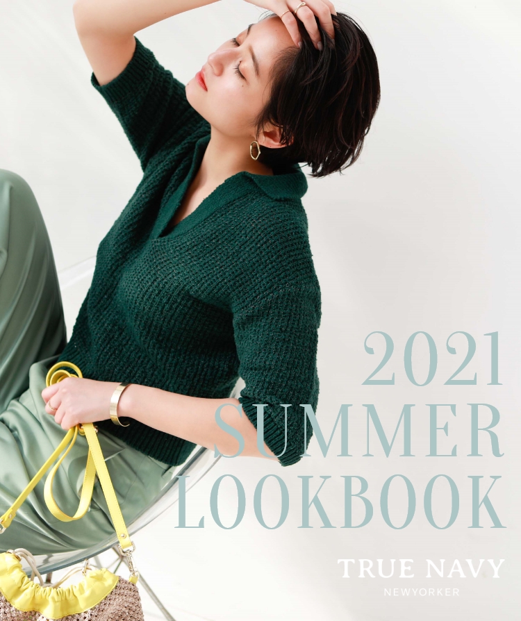 2021 SUMMER LOOKBOOK 