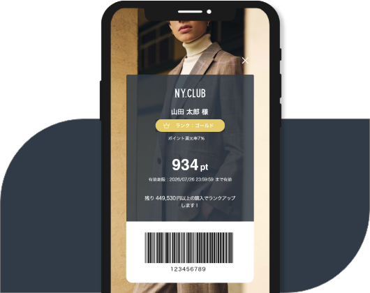 ポイント付与が+1%アップ!