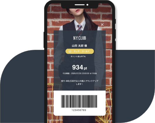 ポイント付与が+1%アップ!