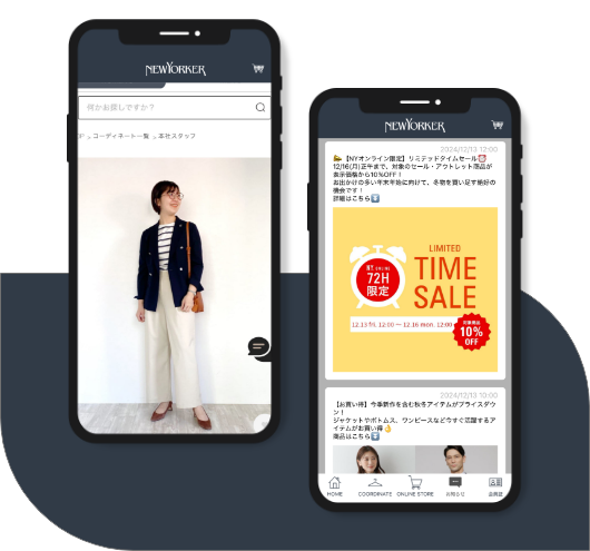 旬なスタッフコーデやブランド情報をいち早くお届け！