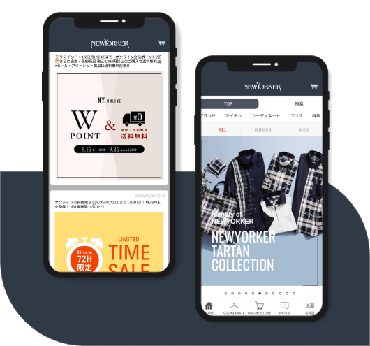 キャンペーンなどお得な情報でお得にお買い物！