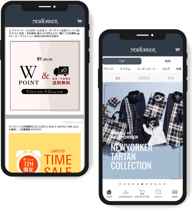 キャンペーンなどお得な情報でお得にお買い物！