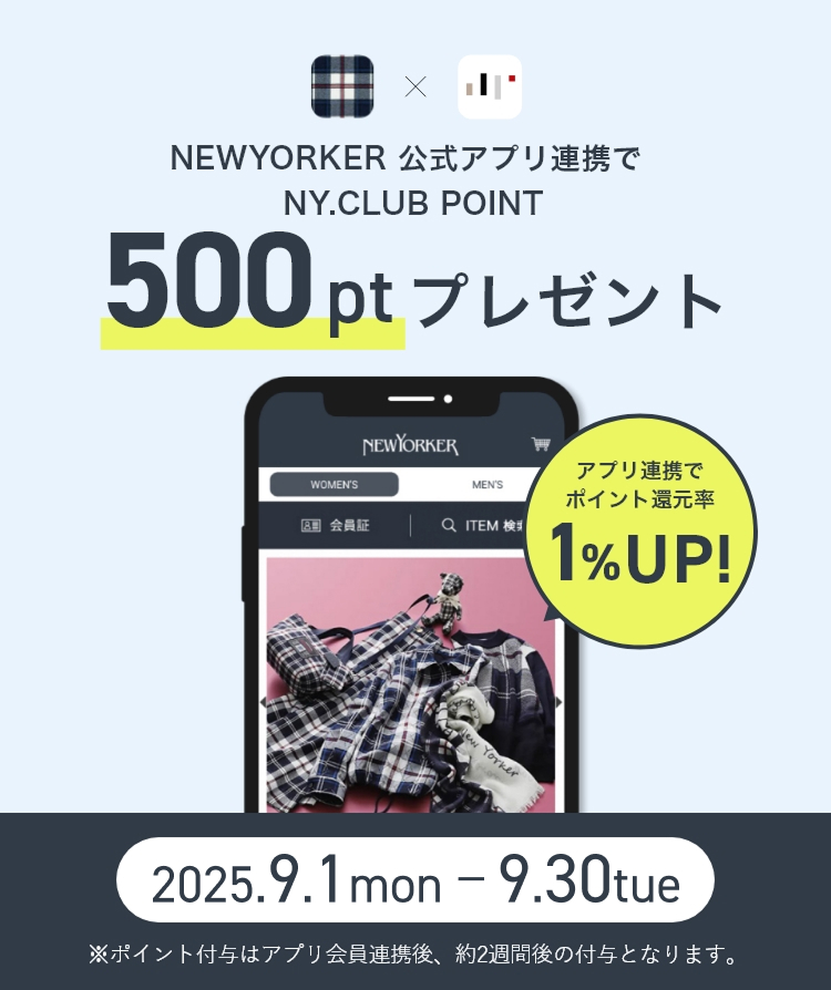 公式アプリでよりお買い物が便利に