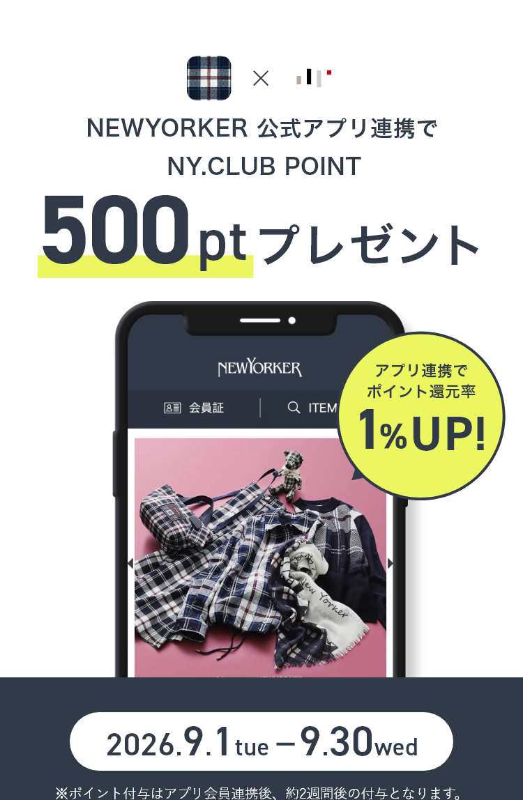 公式アプリでよりお買い物が便利に