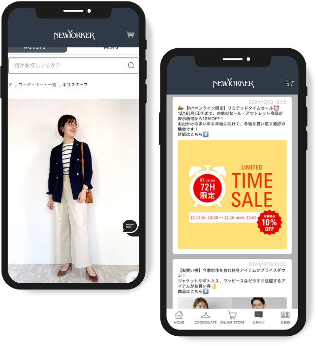 旬なスタッフコーデやブランド情報をいち早くお届け！