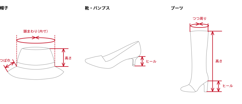 帽子 靴・パンプス ブーツ