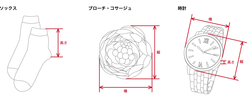 ソックス ブローチ・コサージュ 時計