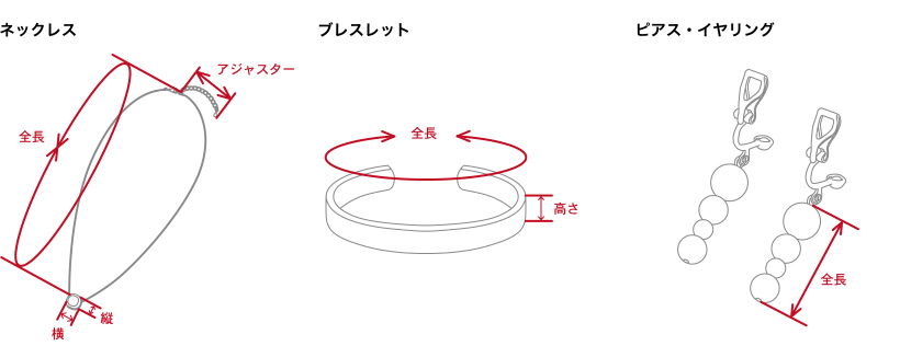 ネックレス ブレスレット ピアス・イヤリング