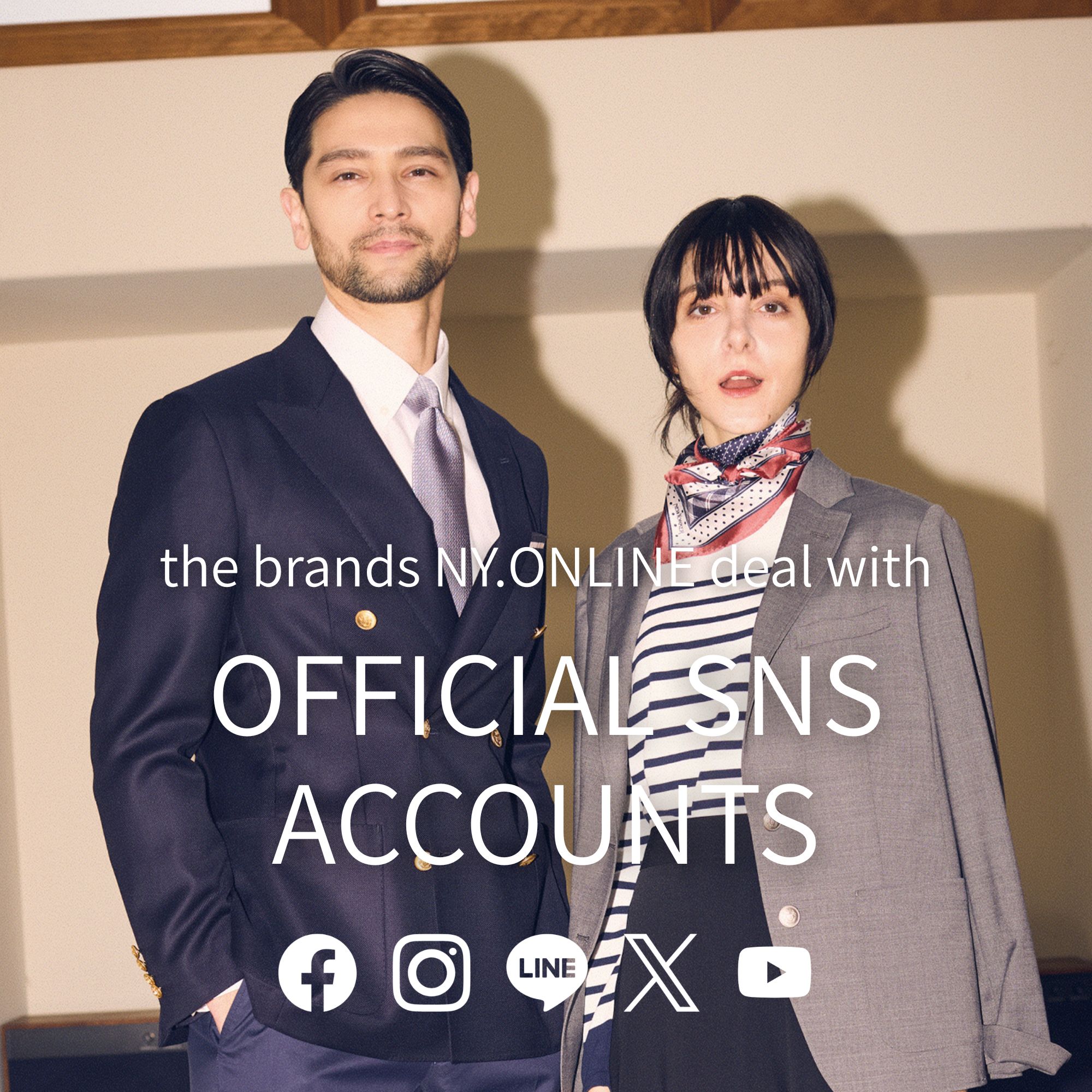 オフィシャルSNSアカウントをご紹介