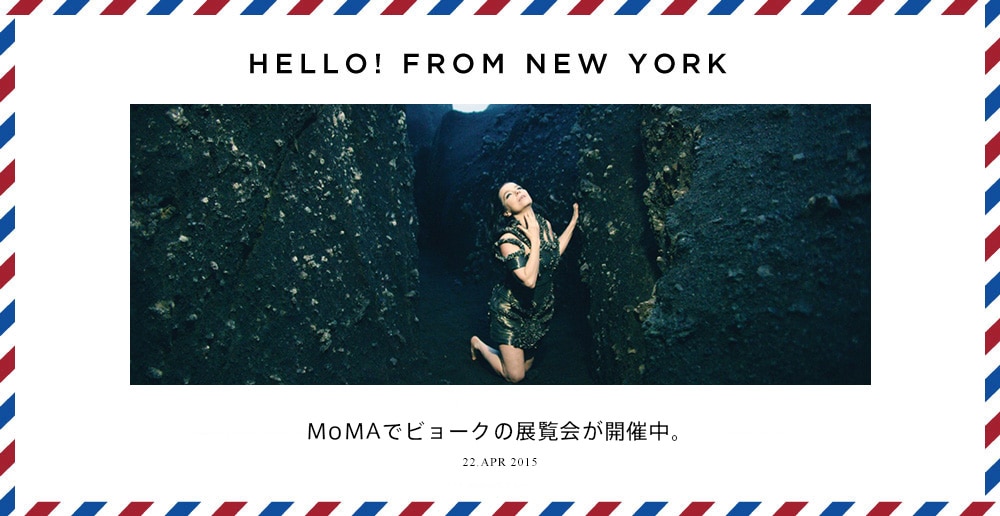 MoMAでビョークの展覧会が開催中。 | NEWYORKER MAGAZINE