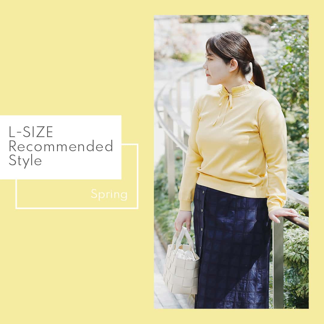 L-SIZE Recommended Style 