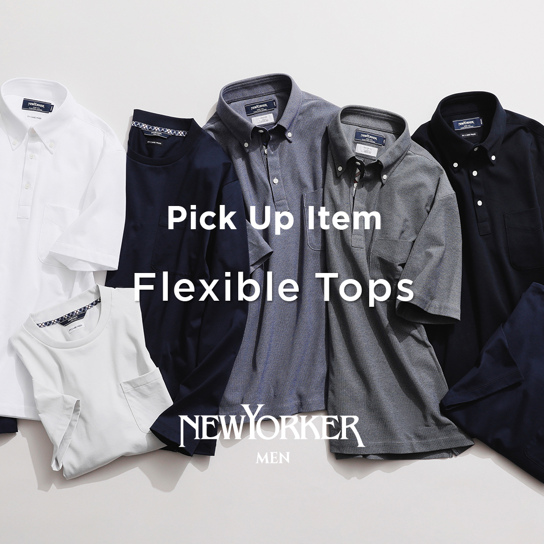 PICK UP ITEM-Variety of suits