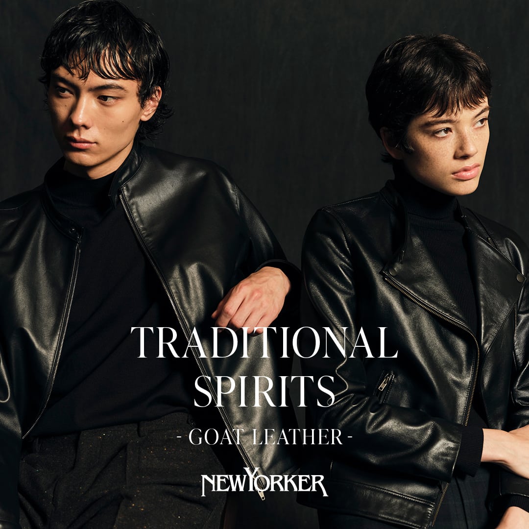 特集一覧｜ファッション通販のNY.ONLINE