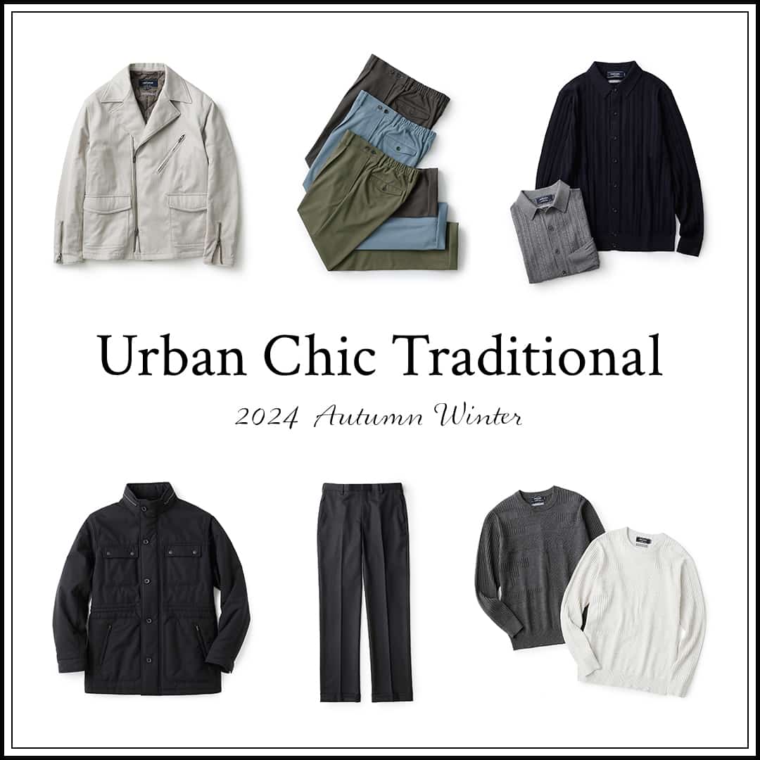 Urban Chic Traditional 2024 Autumn Winter