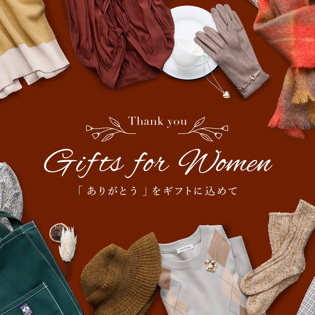 Timeless Wardrobe“The Days Knit”