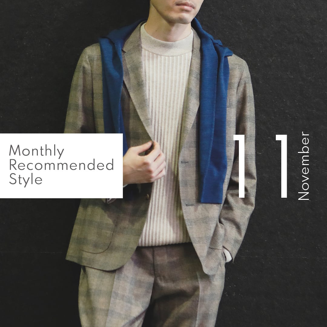 Monthly Recommended Style