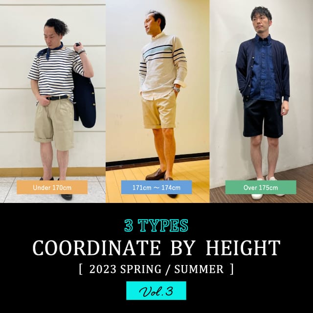 3TYPESCOORDINATEBYHEIGHT”