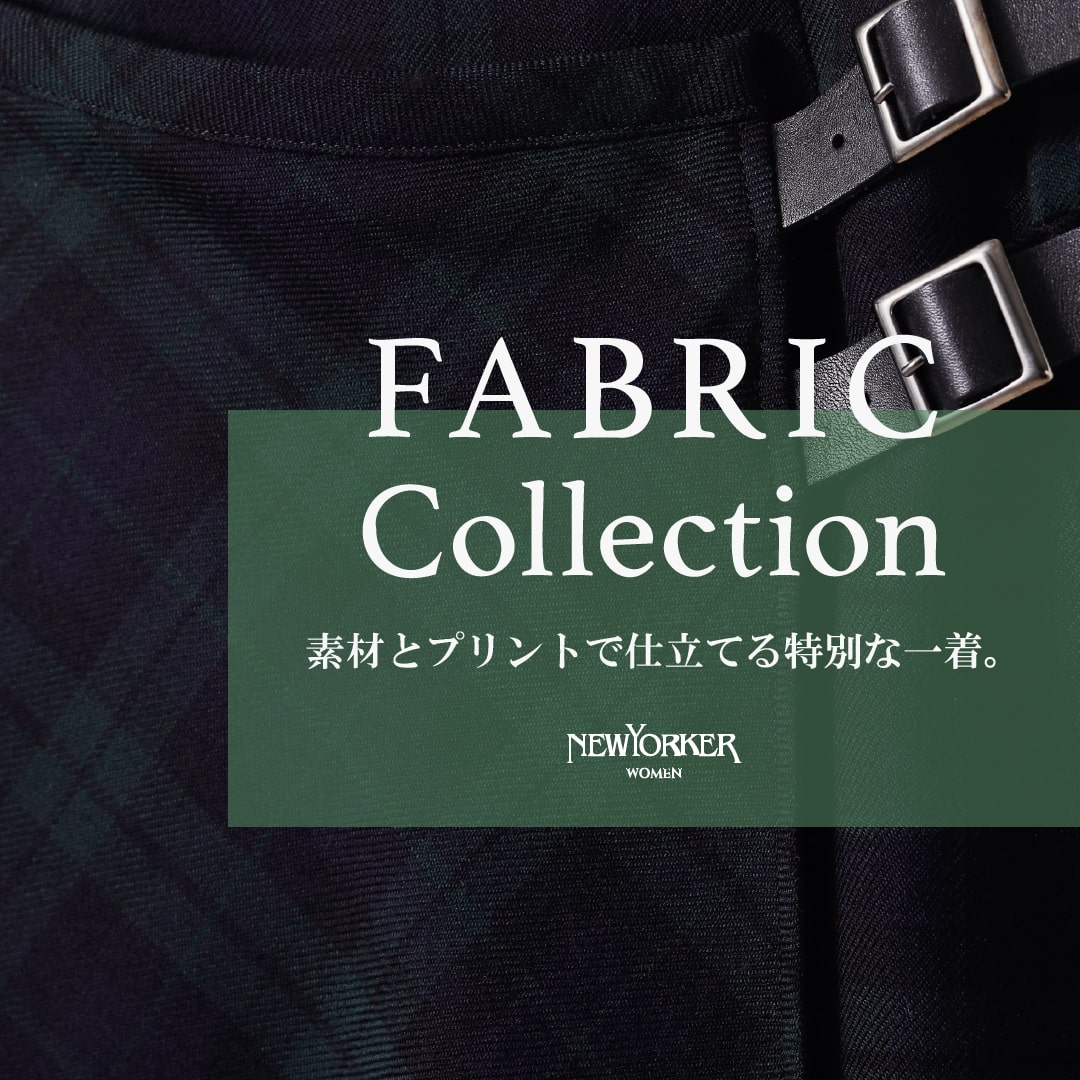 NEWYORKER Fabric Collection