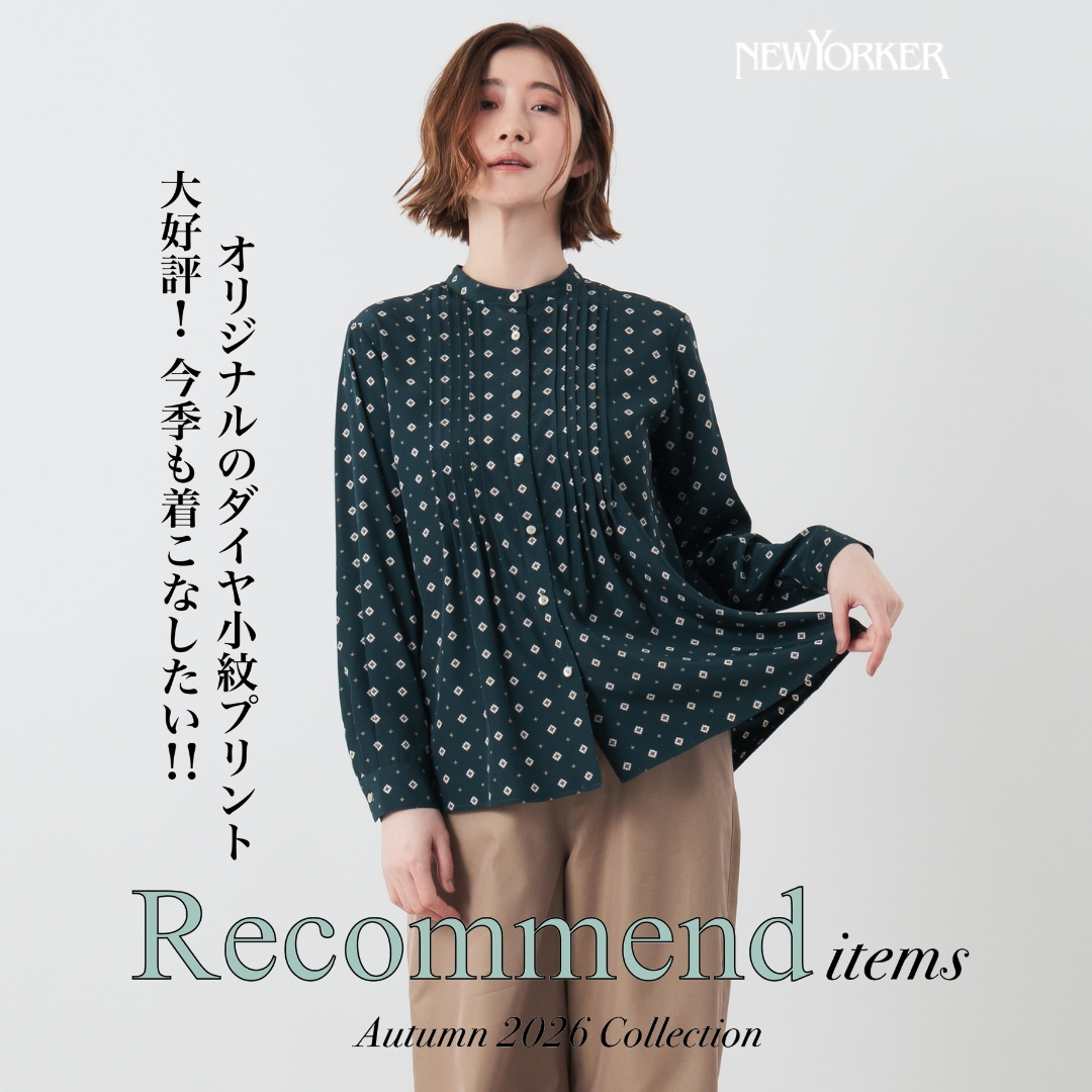 Pickup Items DIAMOND MOTIF PRINT