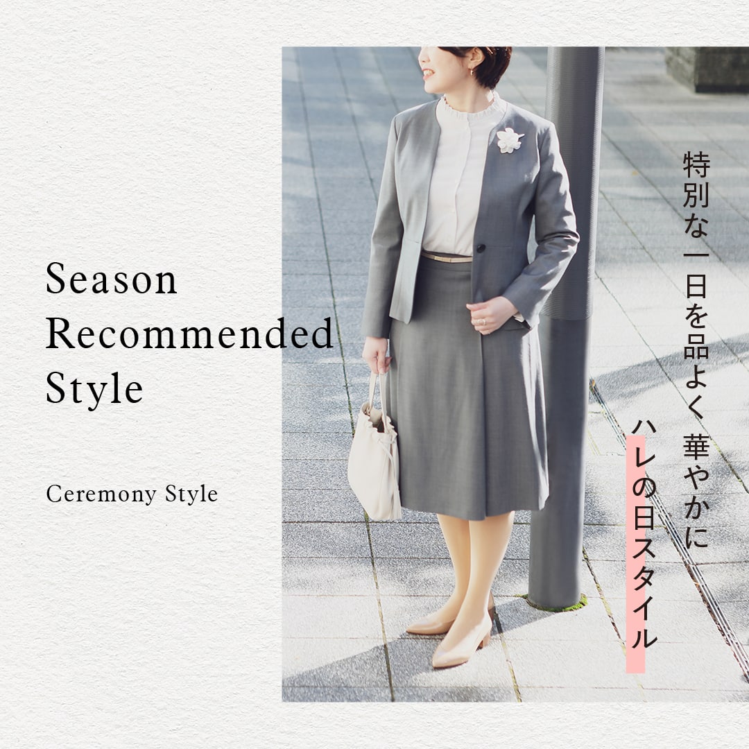 Season Recommended Style Ceremony Style