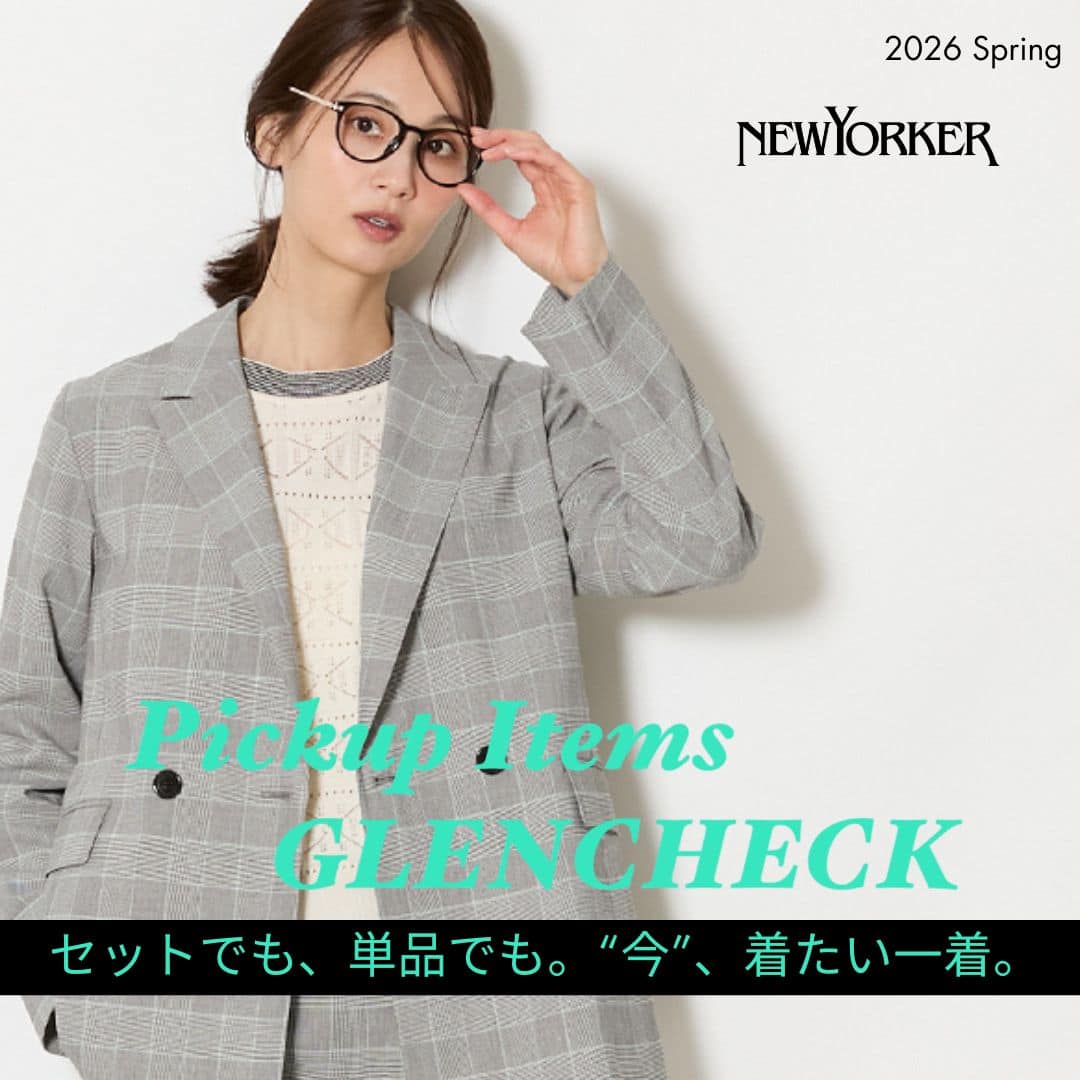 Pickup Items GLENCHECK