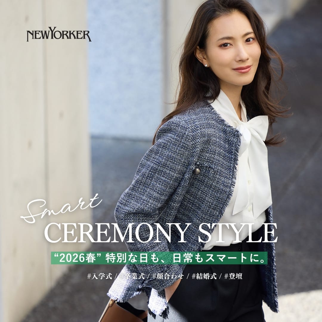 SMART CEREMONY STYLE 