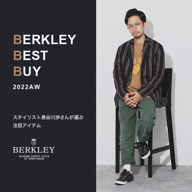 BERKLEY_berkleybestbuy