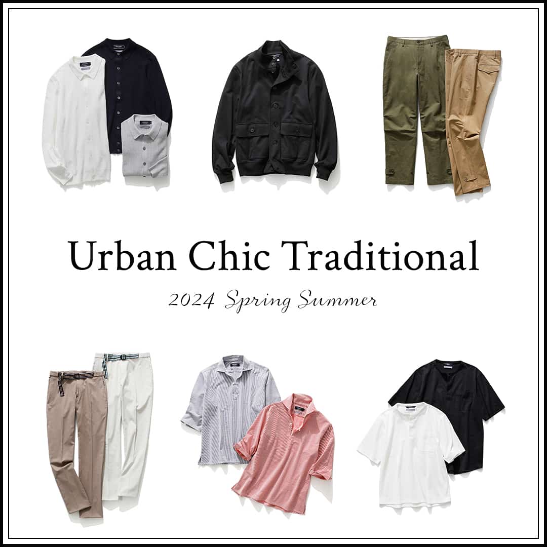 Urban Chic Traditional 2024 Spring Summer