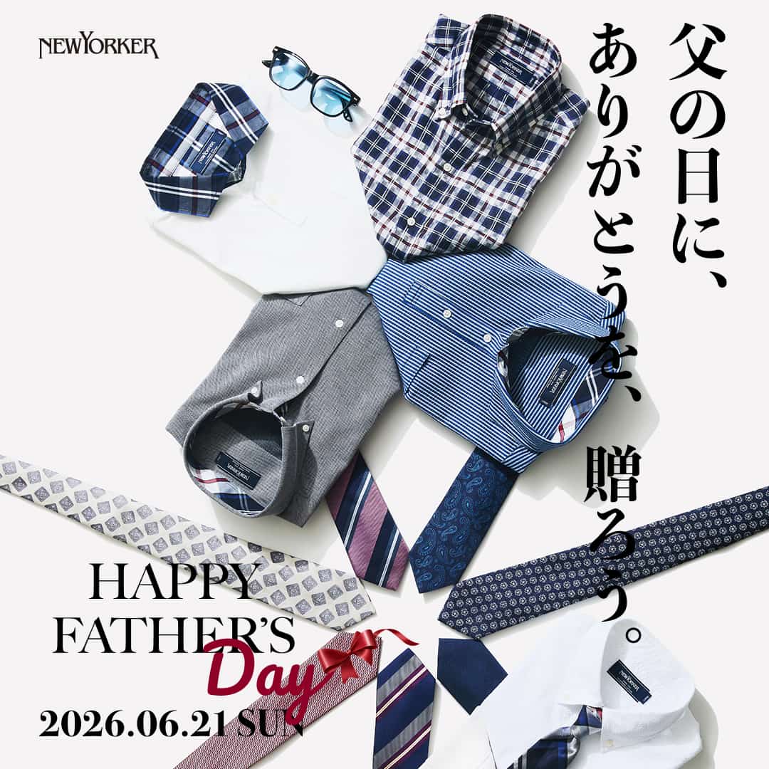 FATHER’S DAY GIFT