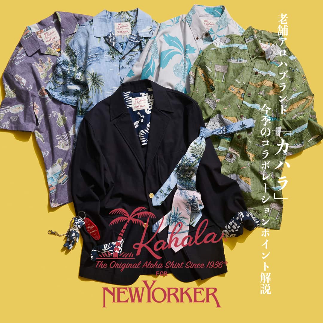 KAHALA COLLECTION