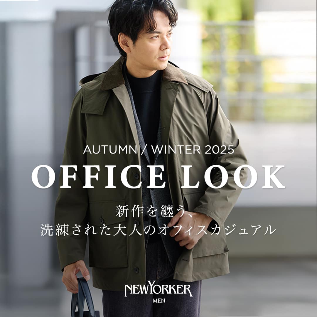 OFFCE LOOK AUTUMN/WINTER 2025