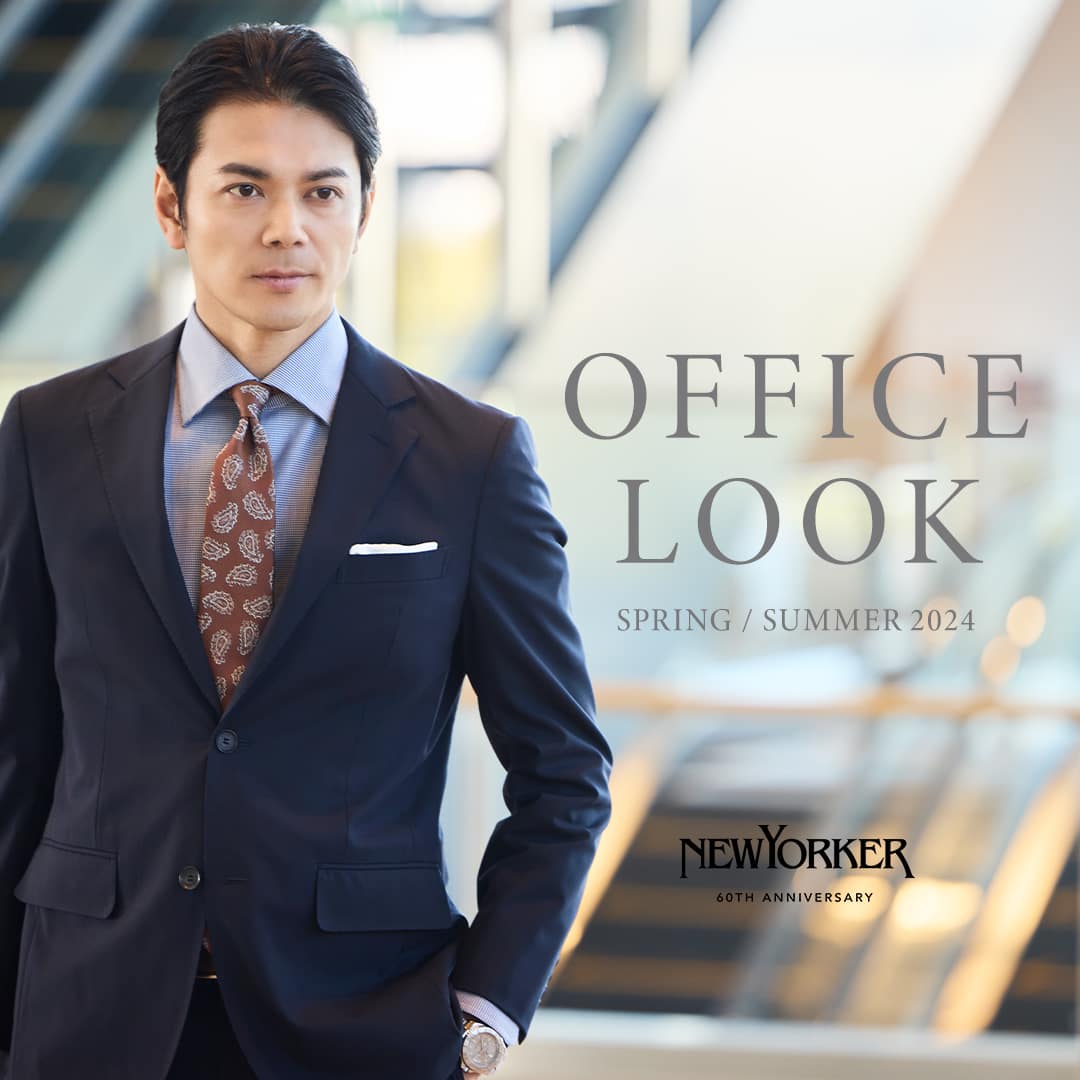 OFFICE LOOK SPRING/SUMMER 2024