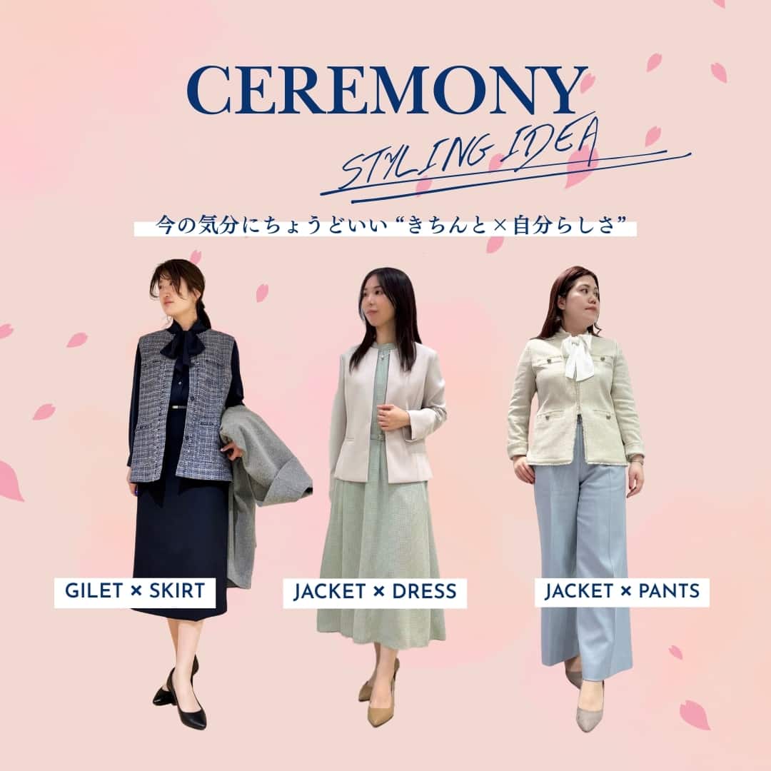 OUTLET 12月のおすすめ