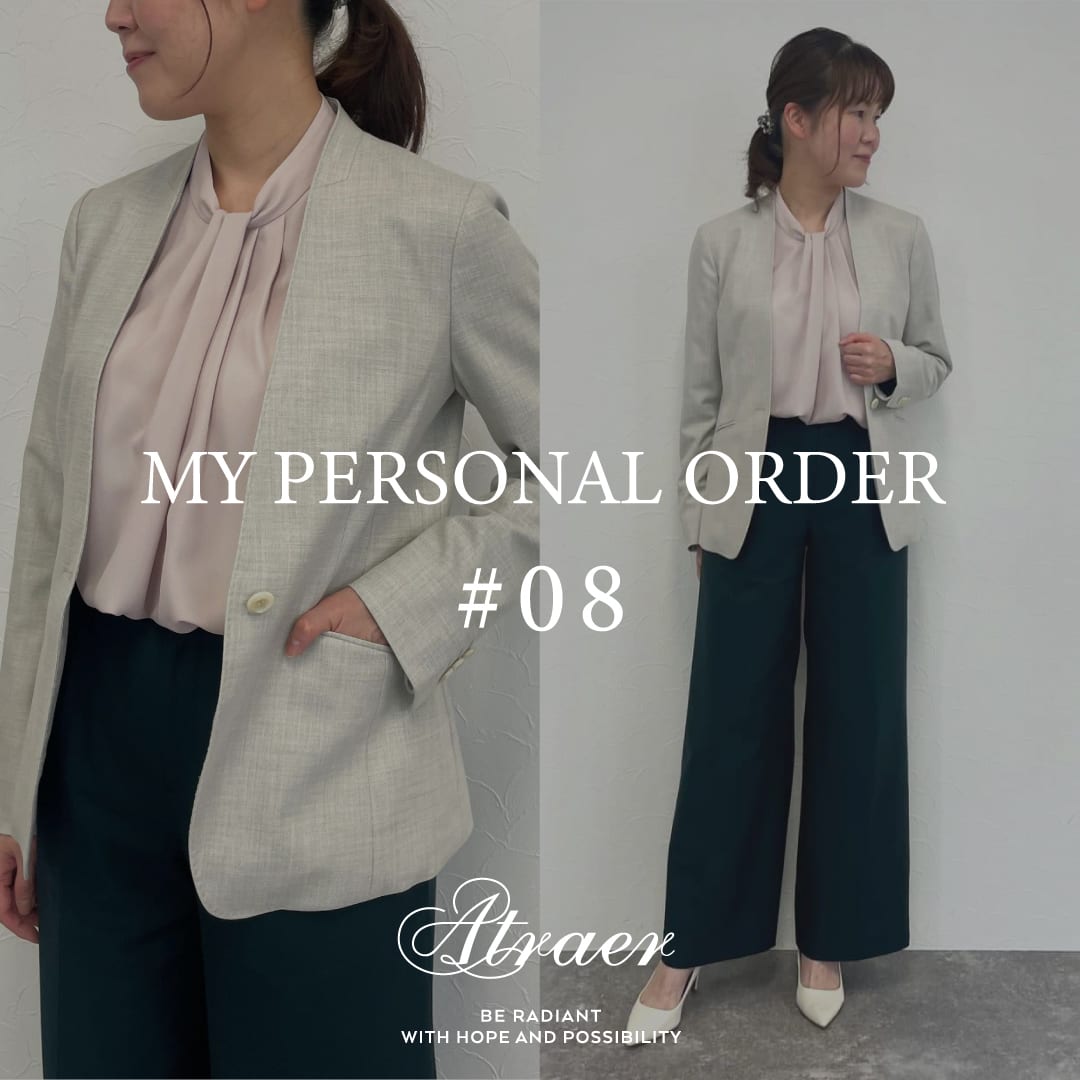 Atraer Look Book #01 / 2022 Autumn & Winter