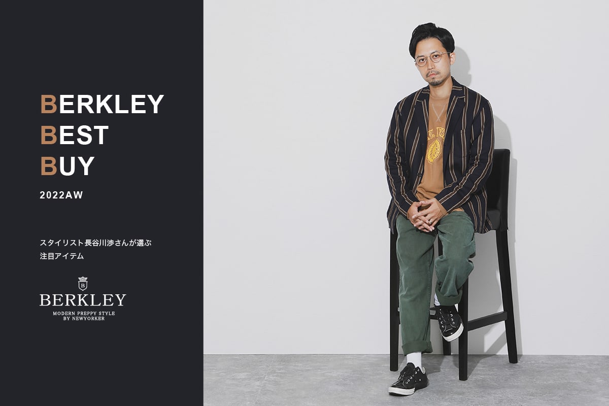 BERKLEY BEST BUY  AUTUMN WINTER｜ファッション通販のNY.ONLINE