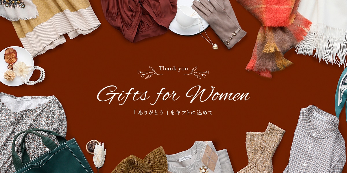 女性へのギフトはこちら