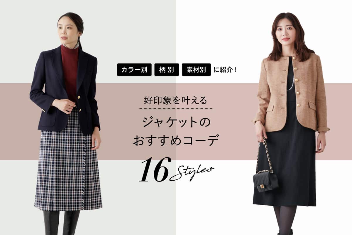 ネイビー ジャケット スカート セット ノーカラージャケット ネイビー ジャケット スカート セット ノーカラージャケット