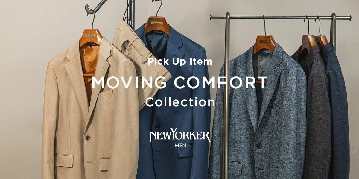 PICKUPITEM“着心地と上質を両立！MOVING　COMFORT特集”|ファッション通販のNY.online