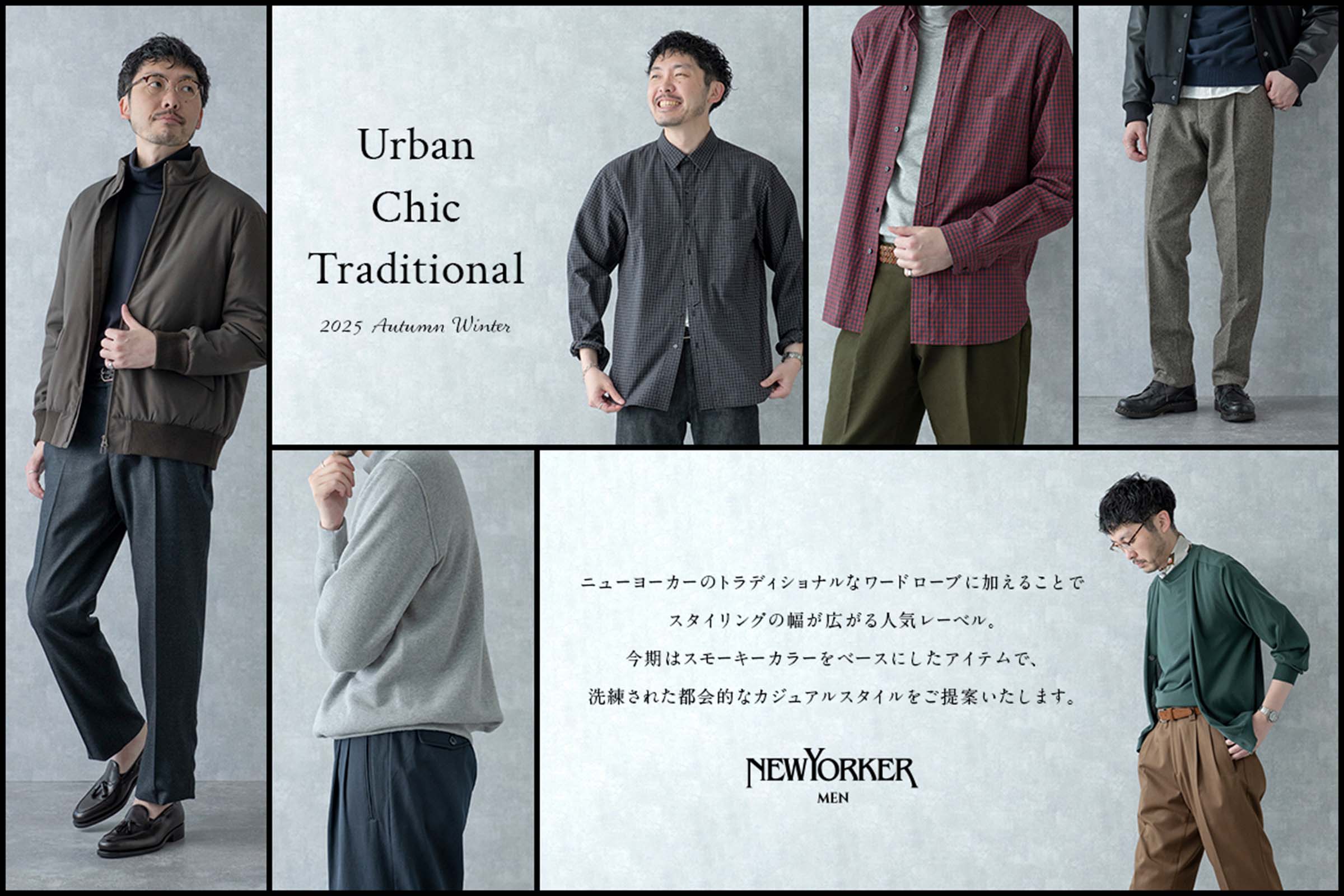 ｜ファッション通販のNY.online