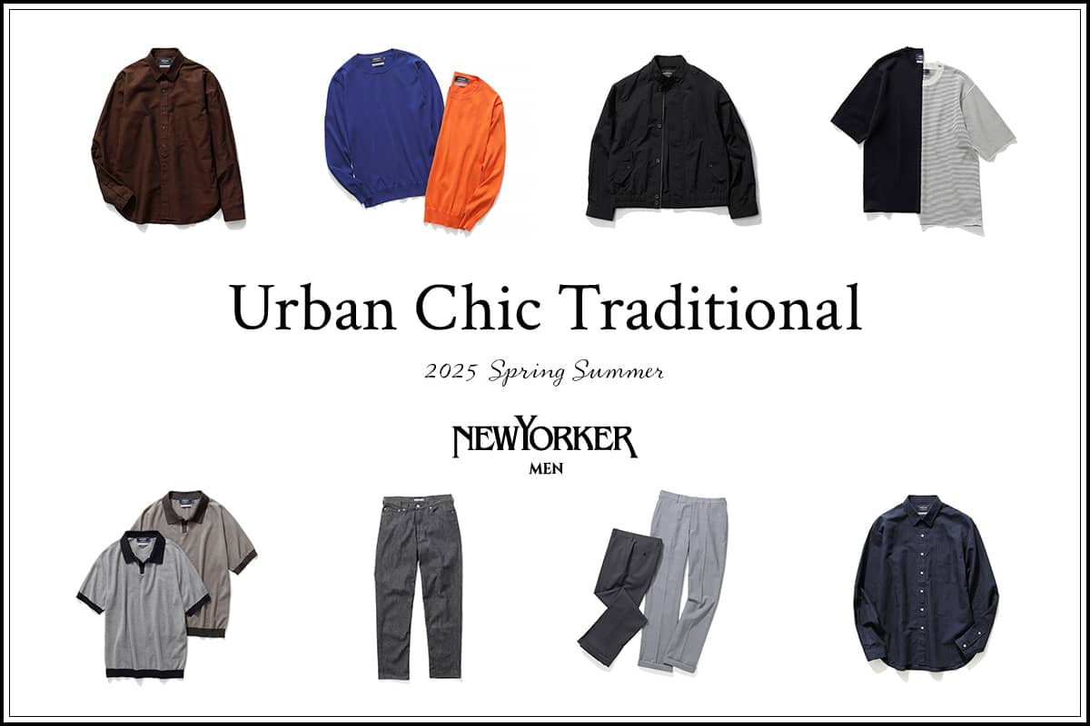Urban Chic Traditional 2025 Spring Summer｜ファッション通販のNY.online