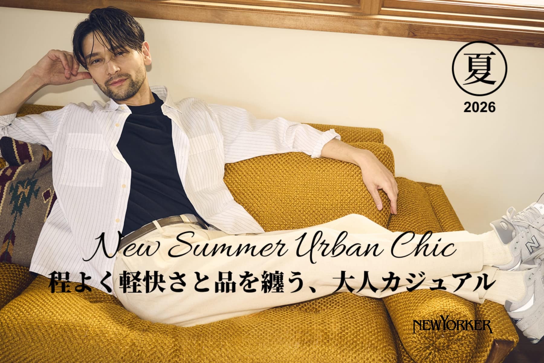 ｜ファッション通販のNY.online