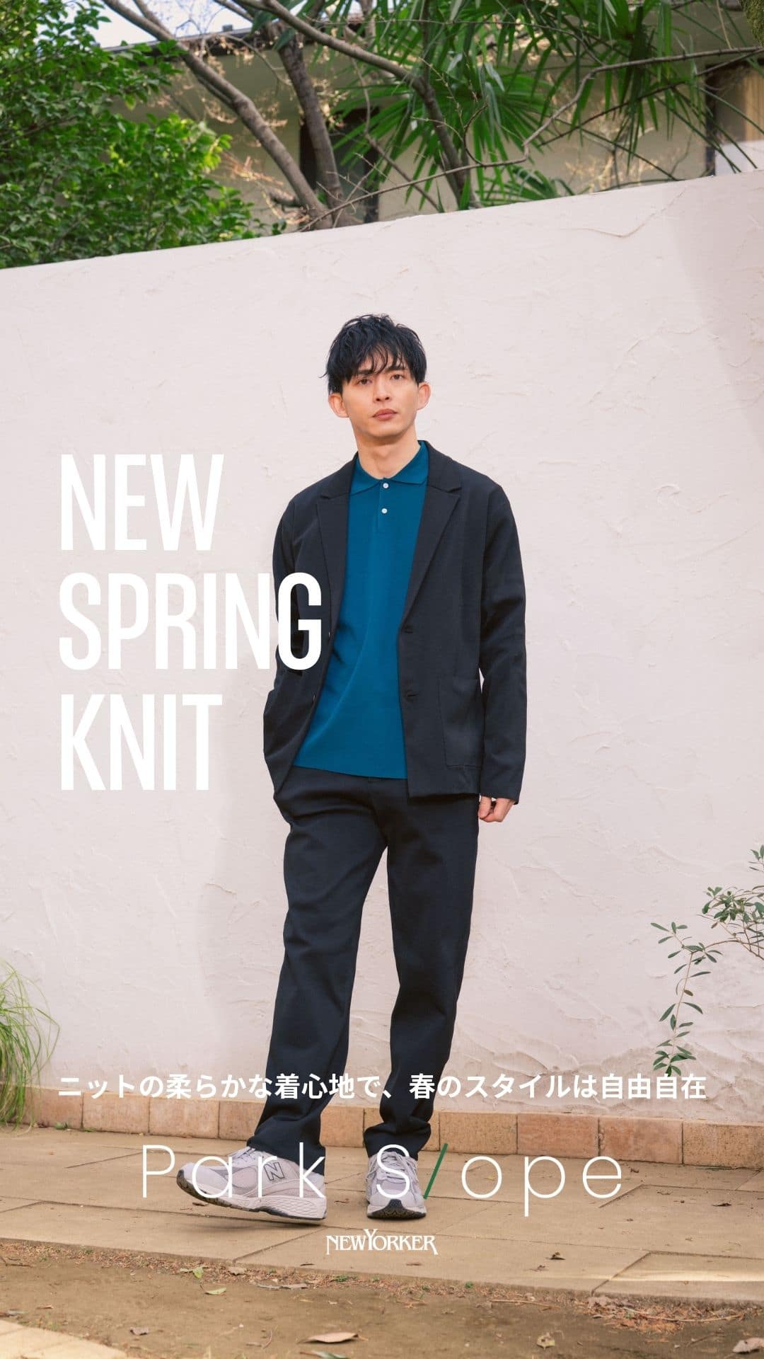 ｜ファッション通販のNY.online