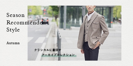 MEN　トラッドアイテム一覧