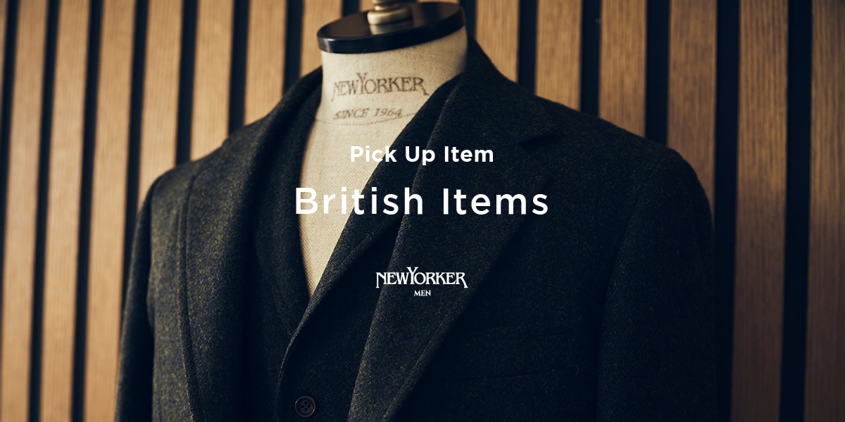 PICK UP ITEM「British Items」｜ファッション通販のNY.online