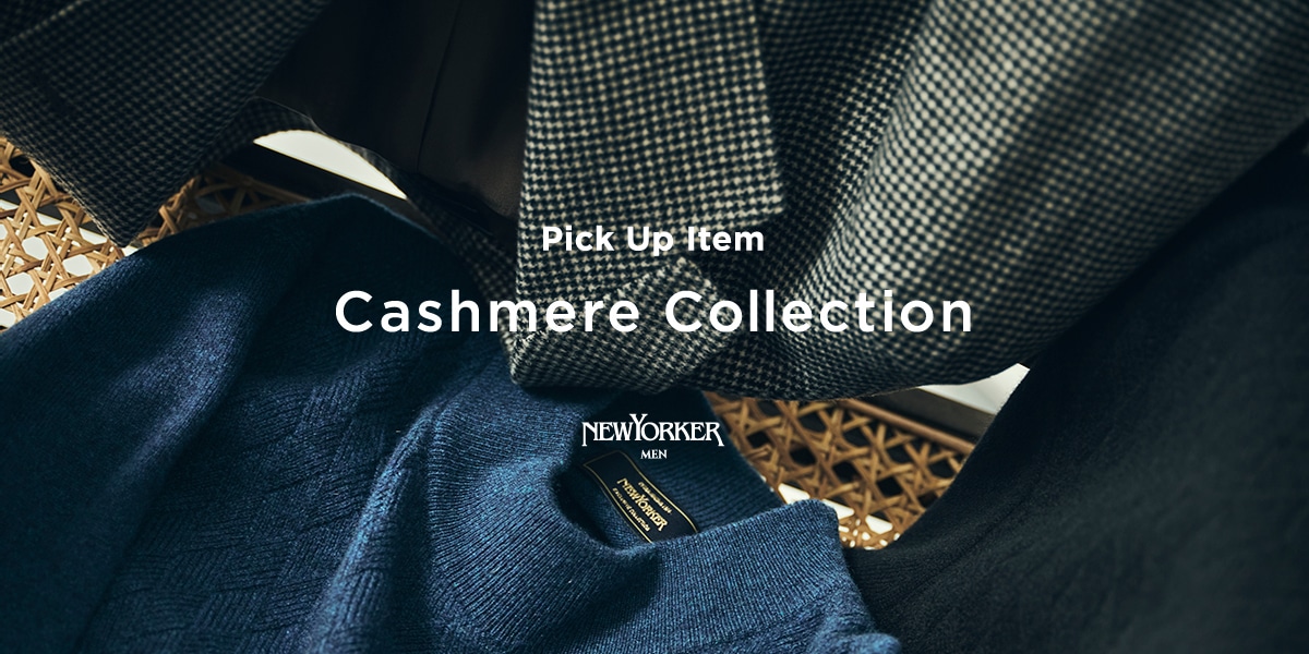 PICK UP ITEM “Cashmere Collection”｜ファッション通販のNY.online