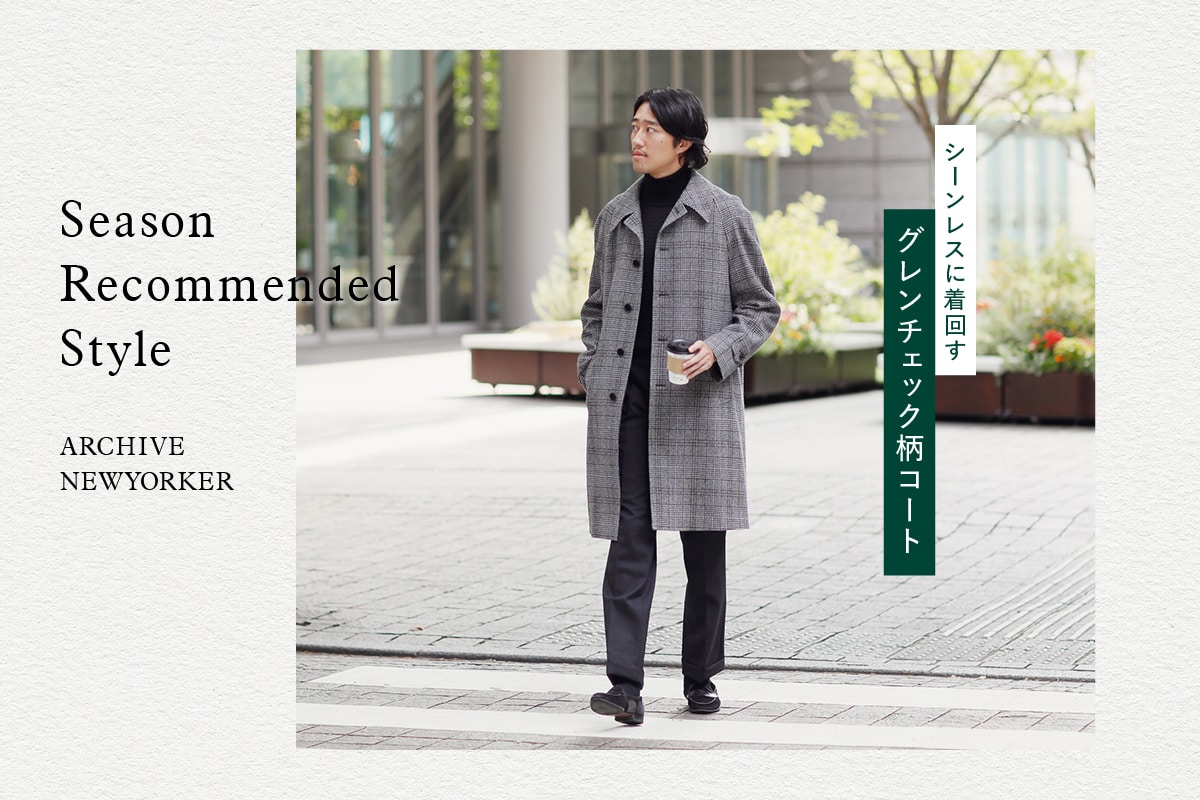 New in!｜Deuxieme Classe（ドゥーズィエムクラス）｜ブログ